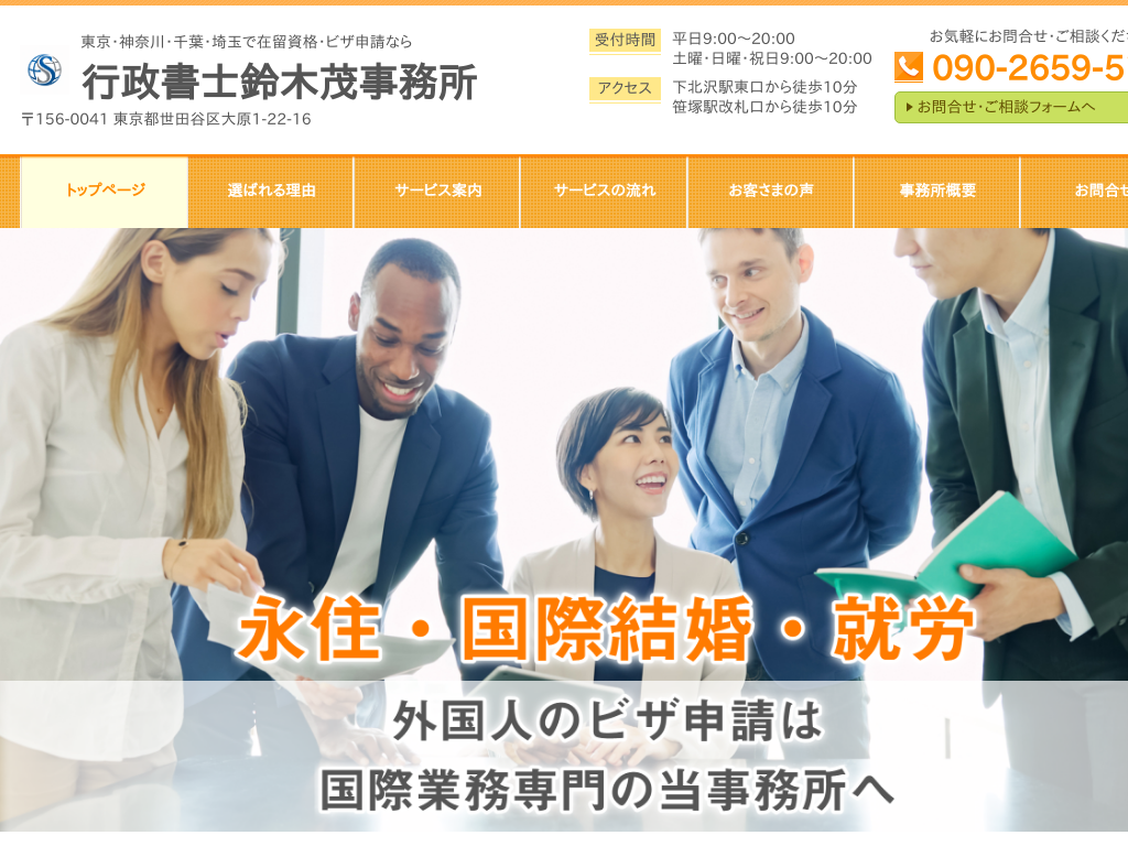 �V�h��G���A�ōݗ����i�E�r�U�\���Ȃ� �s�����m��ؖΎ������i�����s���c�J��j