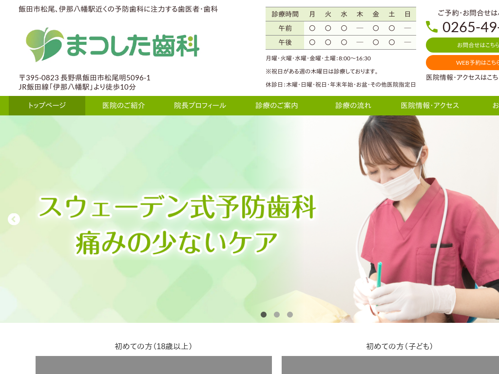 ���쌧�ѓc�s�����A�ɓߔ����w�̎���ҁE�܂�������