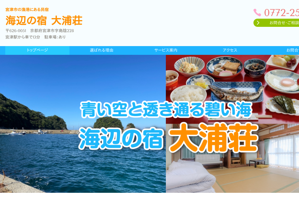 ���s�{�{�Îs�̋��`�ɂ��閯�h �C�ӂ̏h ��Y��