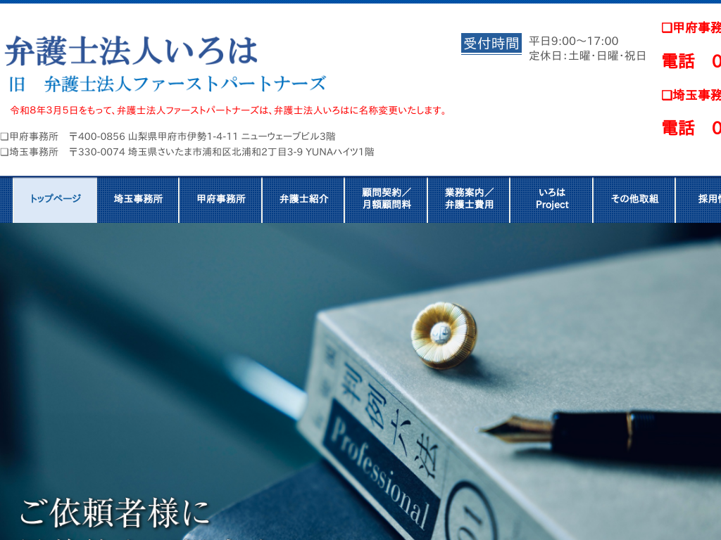 �R�����R���A��ʂ̌ږ�ٌ�m�Ȃ� �ٌ�m�@�l�����