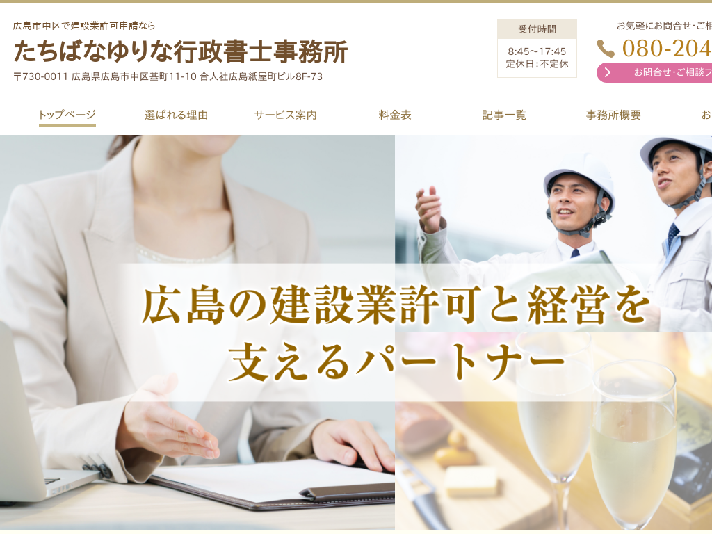 �L���s����Ō��݋Ƌ��\���Ȃ� �����΂Ȃ��ȍs�����m�������i�L�����L���s�j