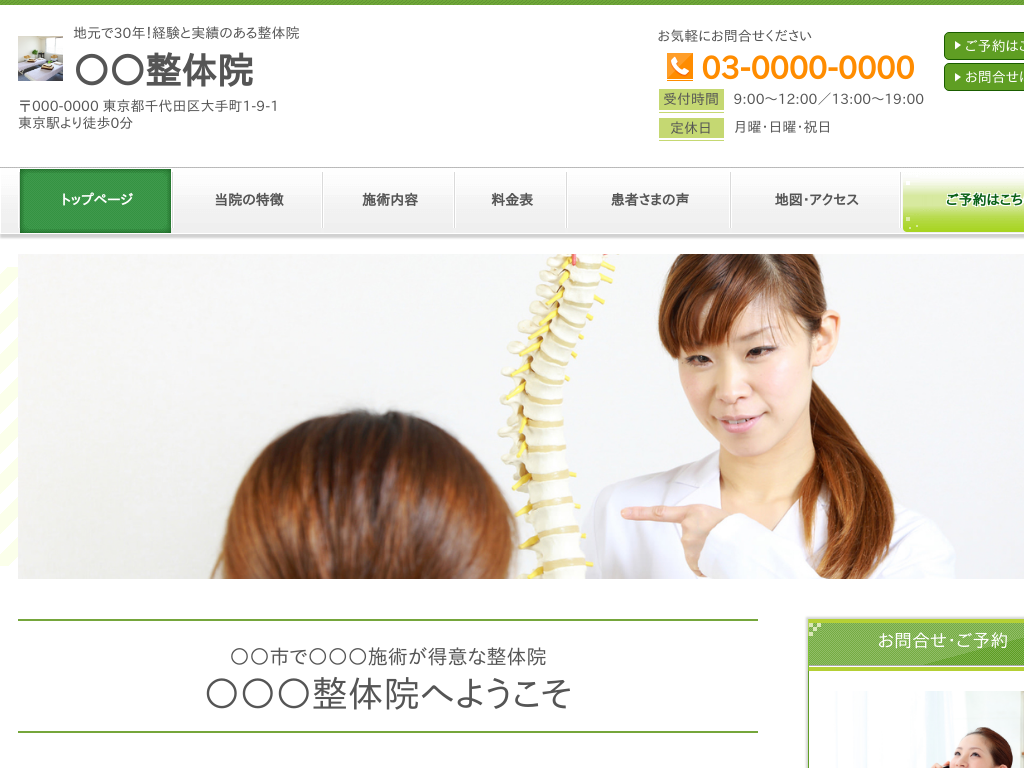 �_�ސ쌧���q�s�̂����炿��