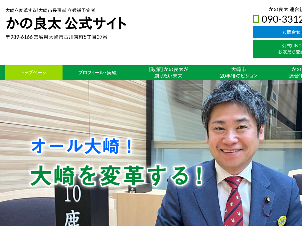 �{�錧���s�̑���ϊv����I���s���I�� �����\��҂��̗Ǒ� �����T�C�g