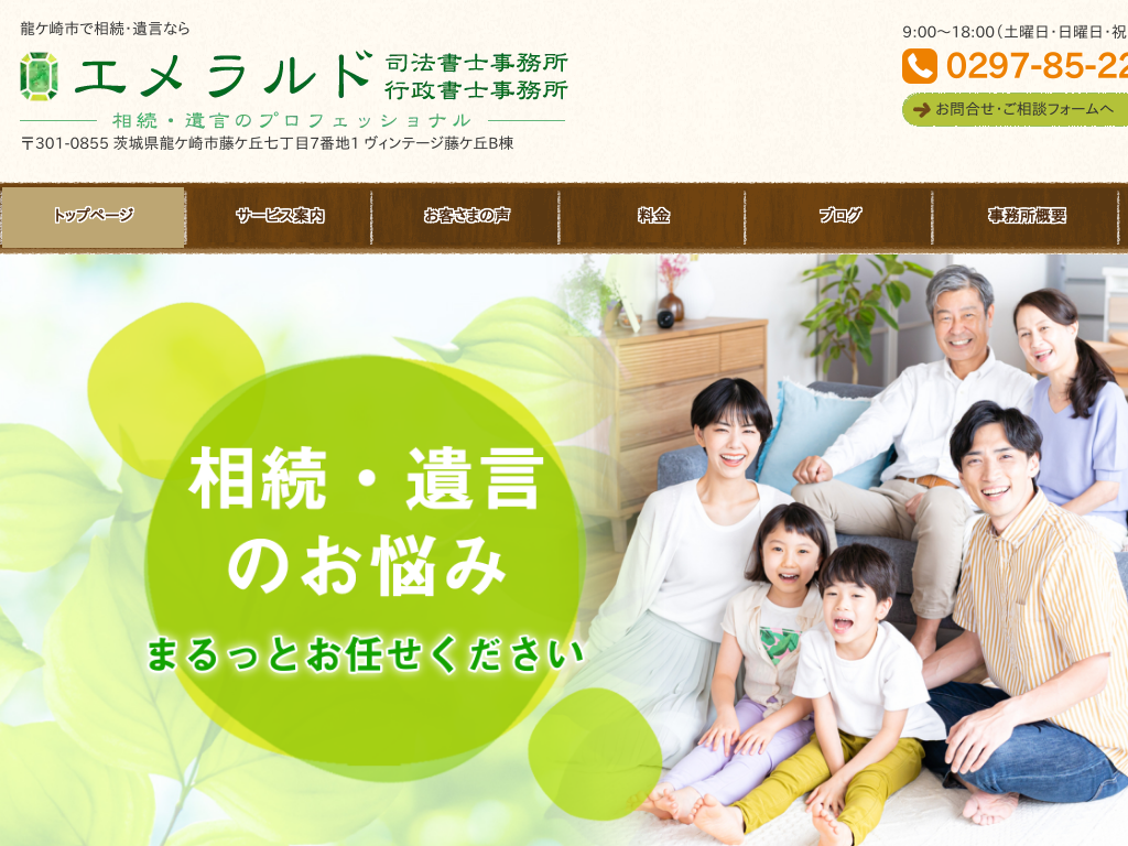 ��錧���P��s�̑����E�⌾�Ȃ� �G�������h�i�@���m�E�s�����m������