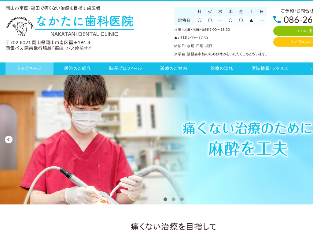 ���R�����R�s��敟�c�̎���ҁE�Ȃ����Ɏ��Ȉ�@