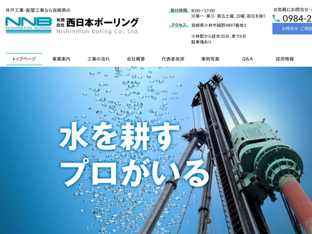 �{�茧�̈�ˍH���E�z�ǍH���Ȃ�L����А����{�{�[�����O