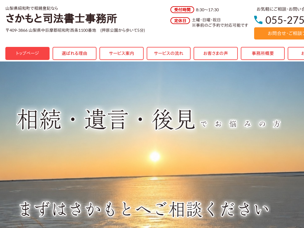 �R�������a���ő����o�L�Ȃ炳�����Ǝi�@���m�������i�R�����������S�j