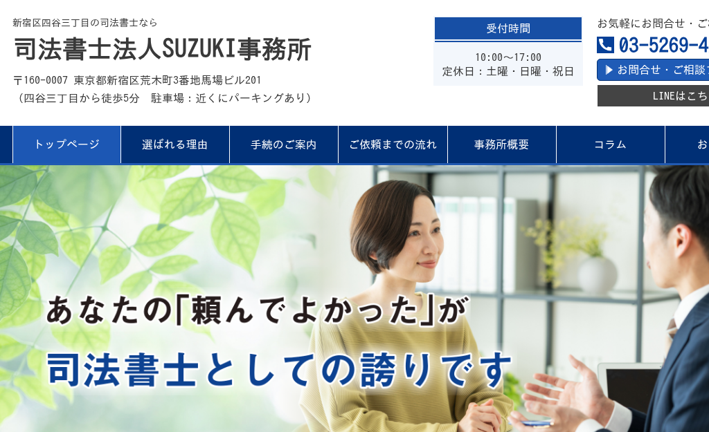 �V�h��l�J�O���ڂ̎i�@���m�Ȃ�i�@���m�@�lSUZUKI�������i�����s�V�h��j